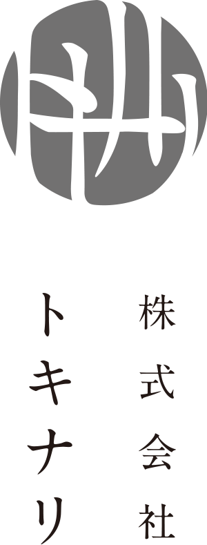 株式会社ときなり