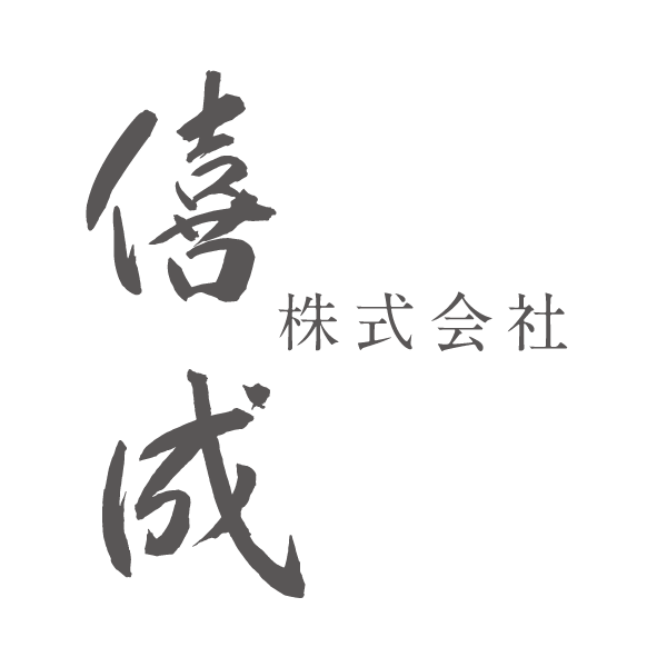 EC